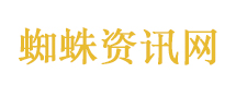 红衣谢却山